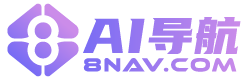 AI导航