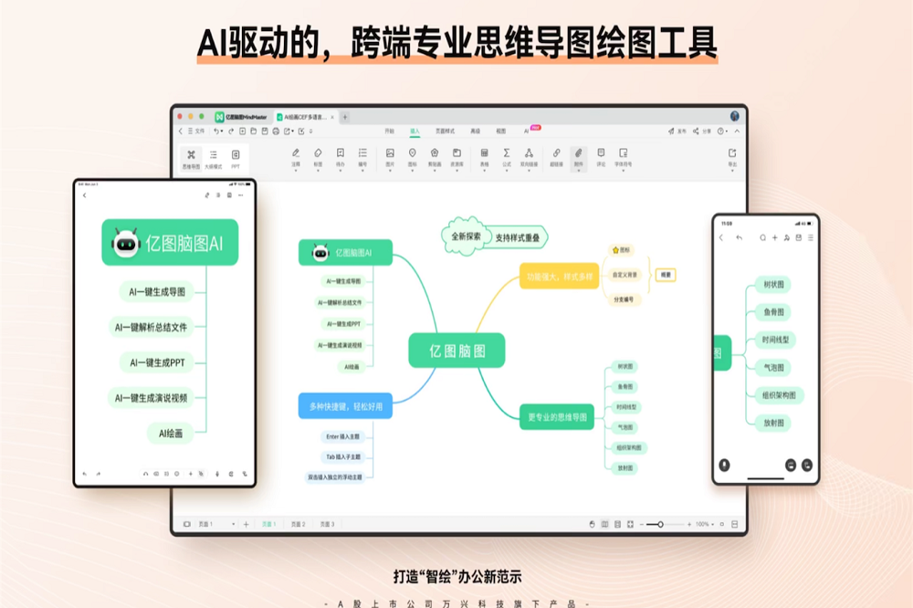 产品截图1